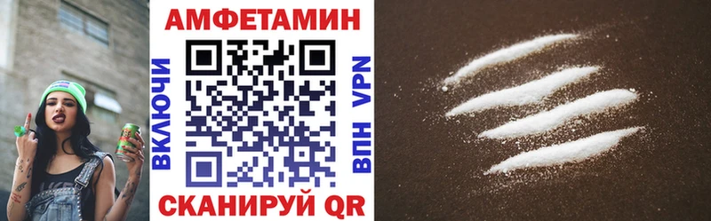 Amphetamine Premium  цены наркотик  MEGA ТОР  Арск 