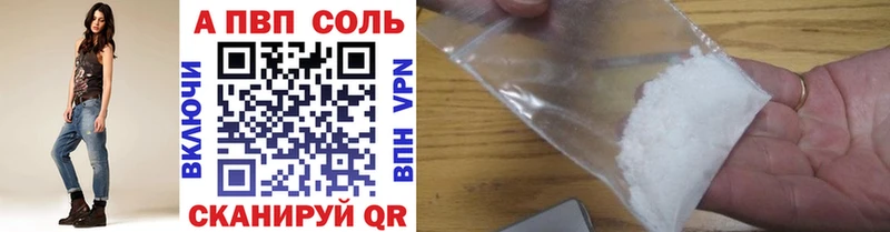 hydra сайт  Арск  Alfa_PVP VHQ  где найти наркотики 