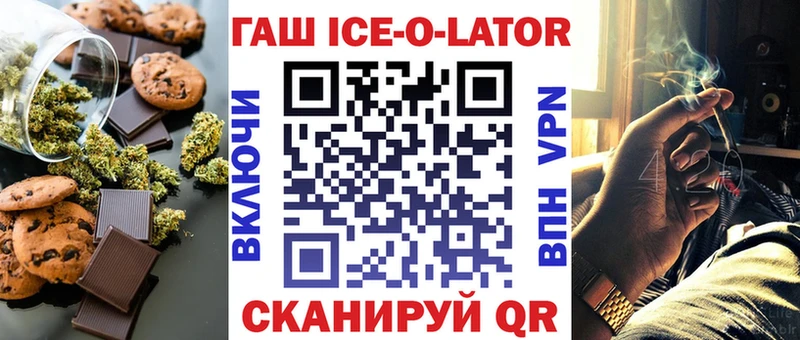 Печенье с ТГК конопля  Арск 