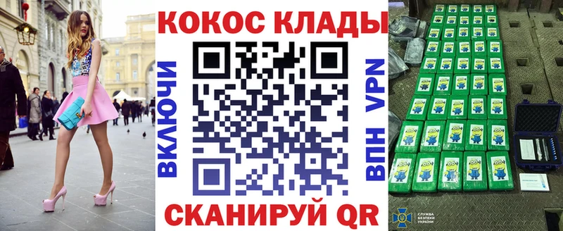 Кокаин 98%  Арск 