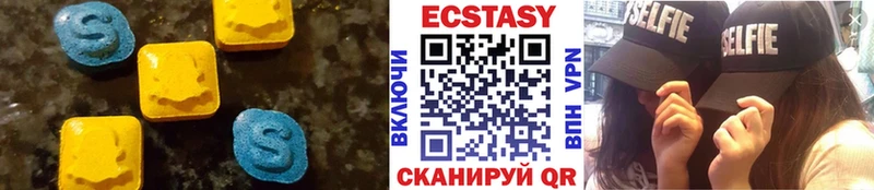 даркнет сайт  Арск  ЭКСТАЗИ ешки 