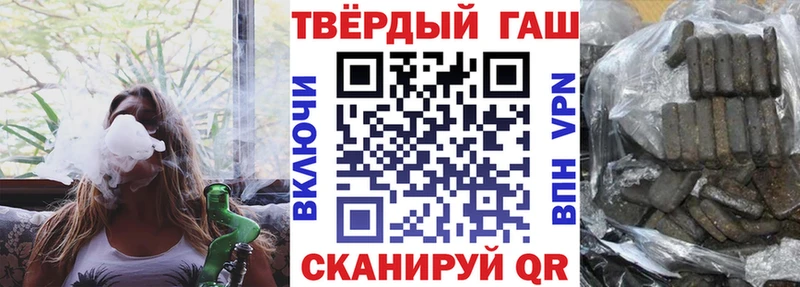 Гашиш VHQ  Арск 
