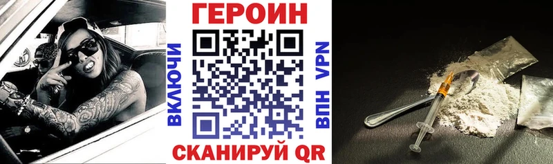 дарнет шоп  Арск  ГЕРОИН хмурый 