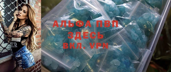 мдпв Алексин