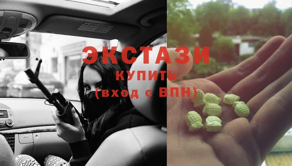 хмурый Алексеевка