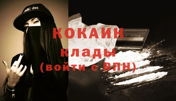 бутик Осинники