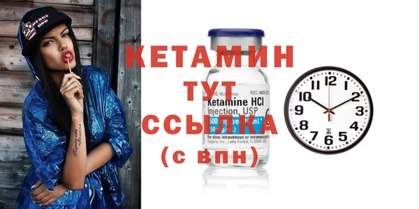 прущие грибы Осташков