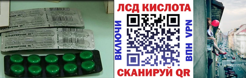 ЛСД экстази ecstasy  наркотики  Арск 