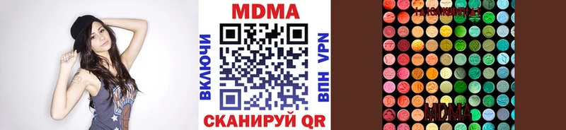 закладка  kraken онион  MDMA VHQ  Арск 