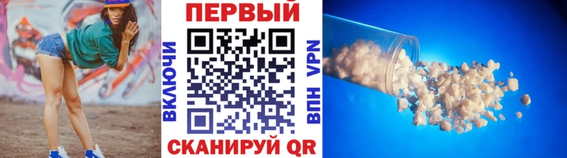 Первитин Methamphetamine  MEGA сайт  Арск 