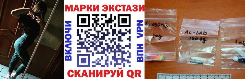 Марки NBOMe 1500мкг  где можно купить наркотик  Арск 
