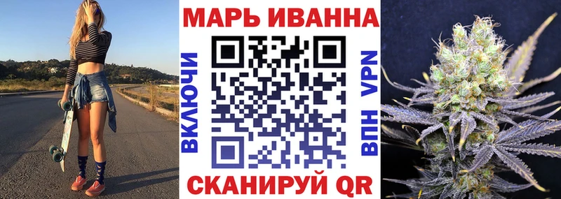 mega онион  Арск  МАРИХУАНА White Widow  купить  